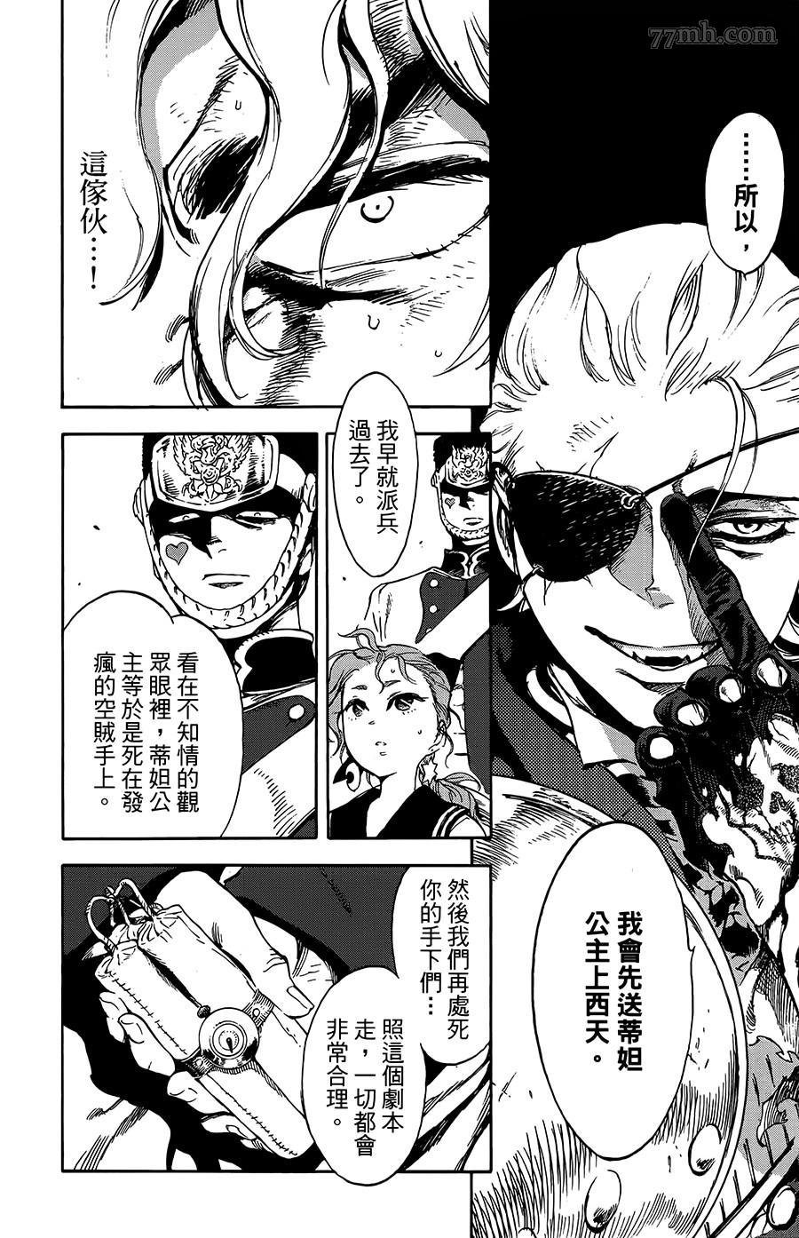 第30话