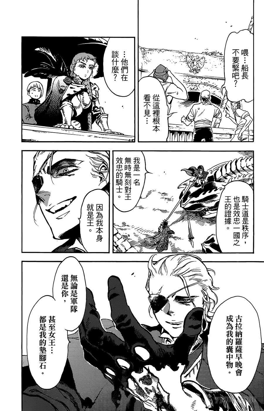 第30话