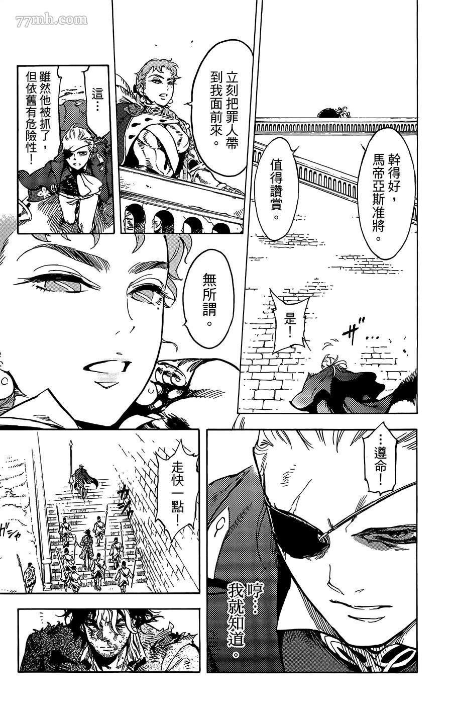 第30话