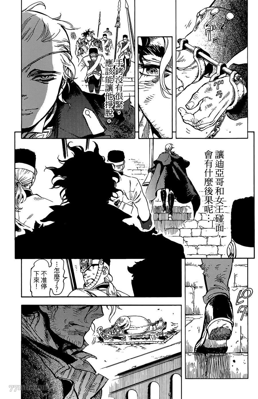 第30话