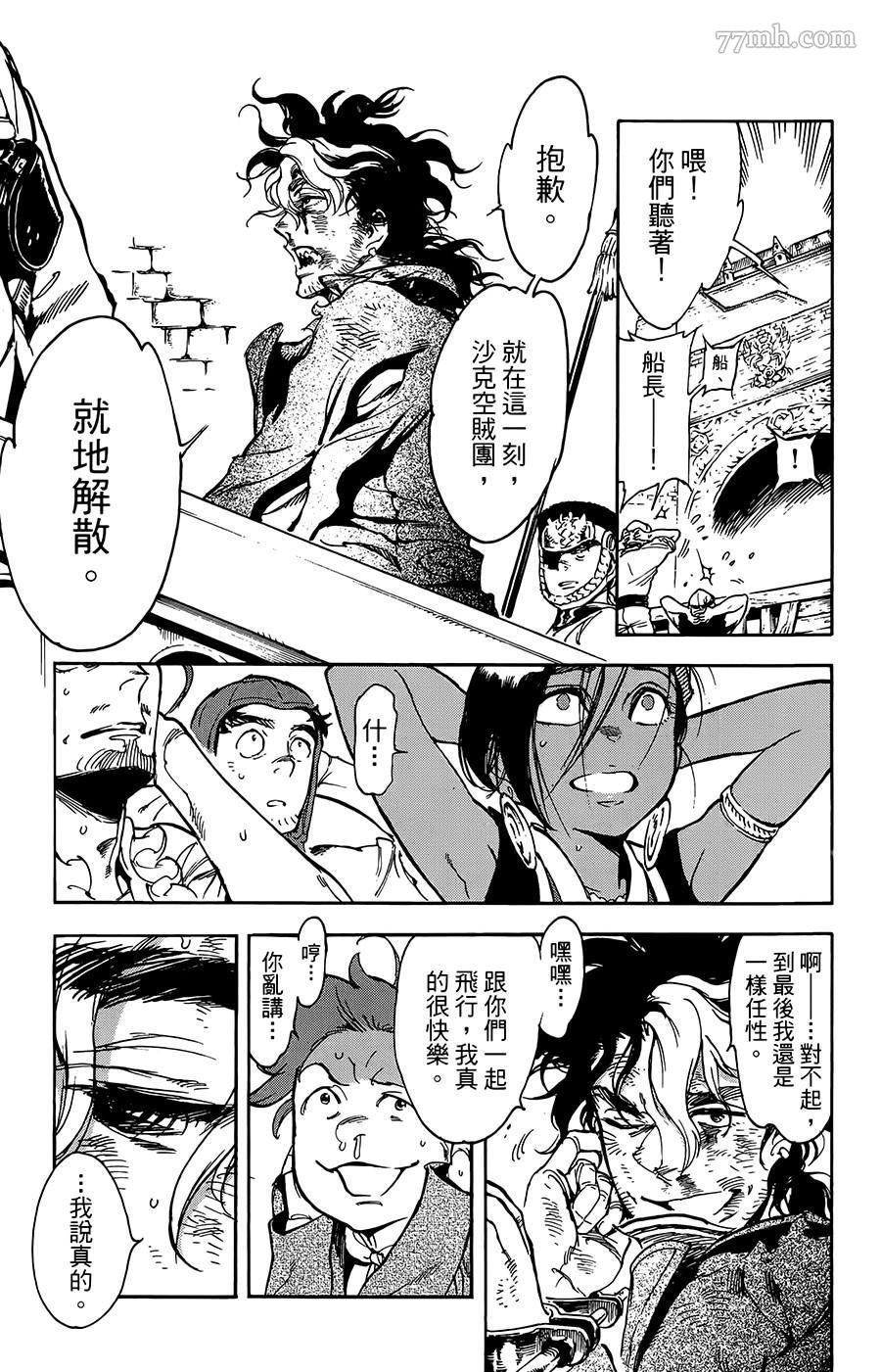 第30话