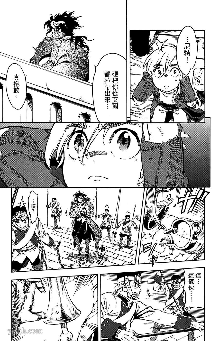 第30话