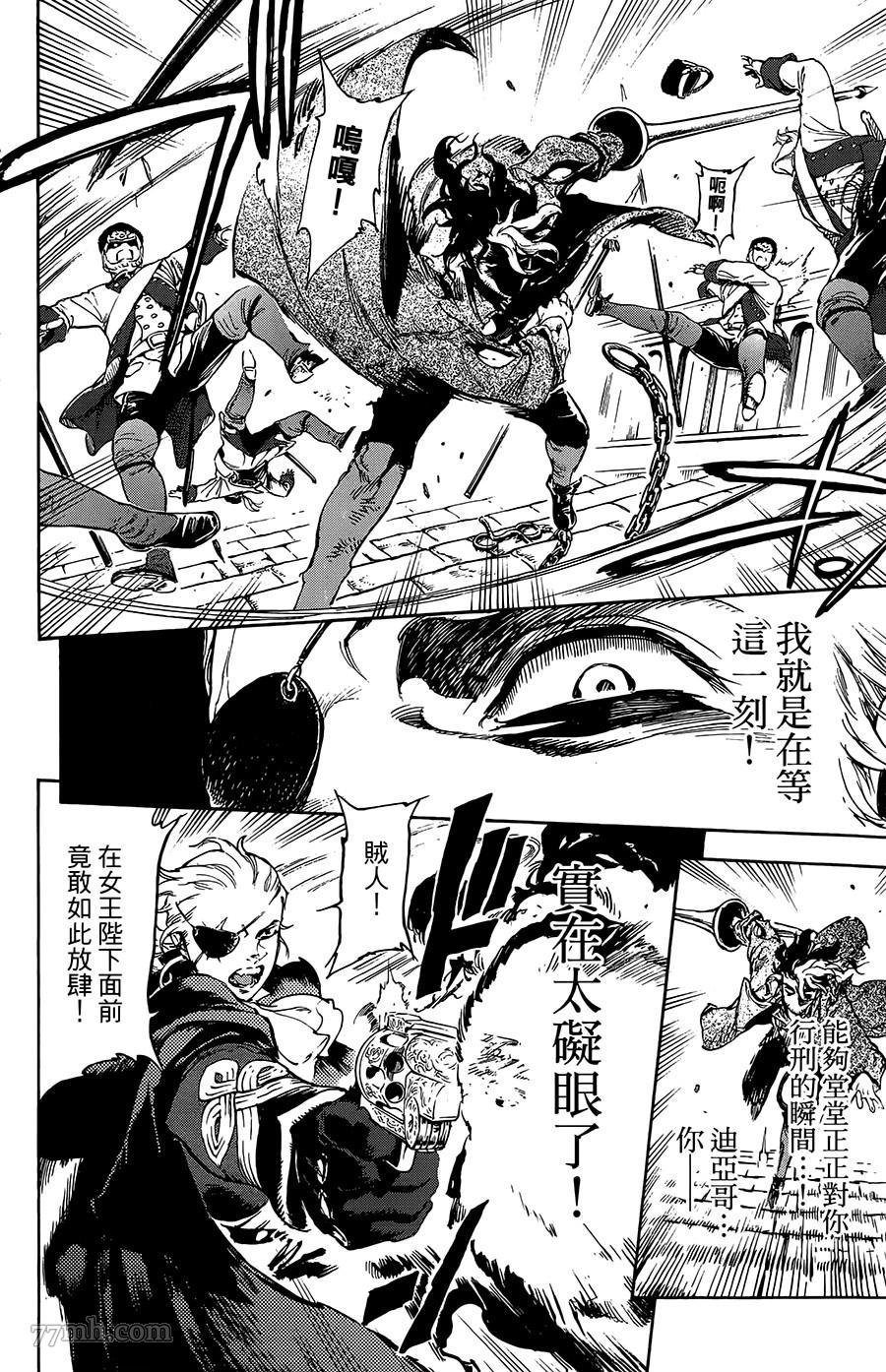 第30话