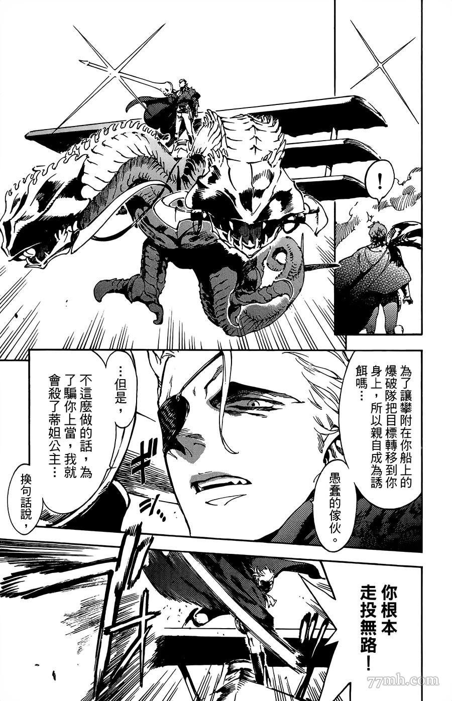 第31话