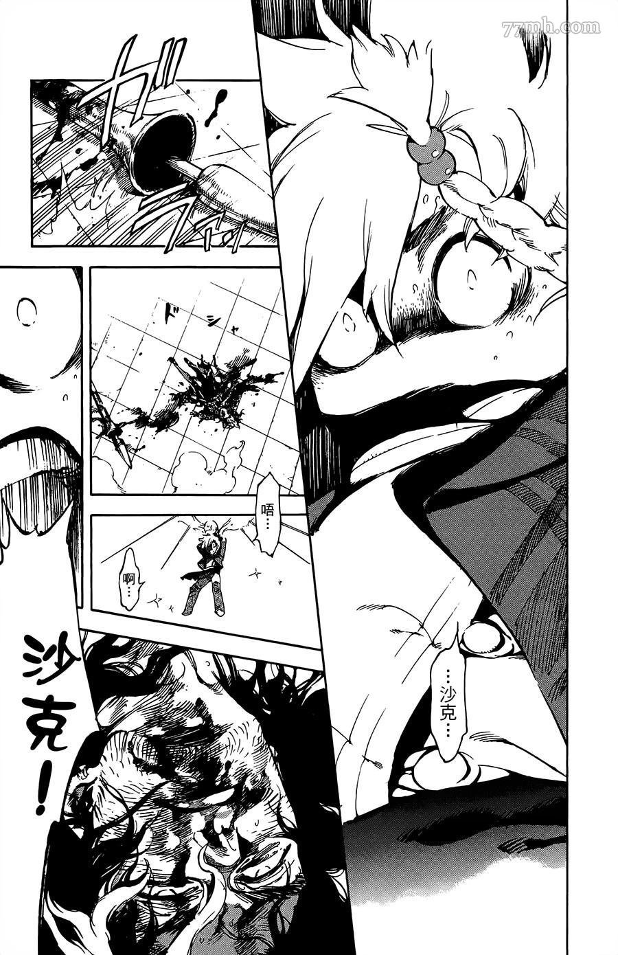 第31话