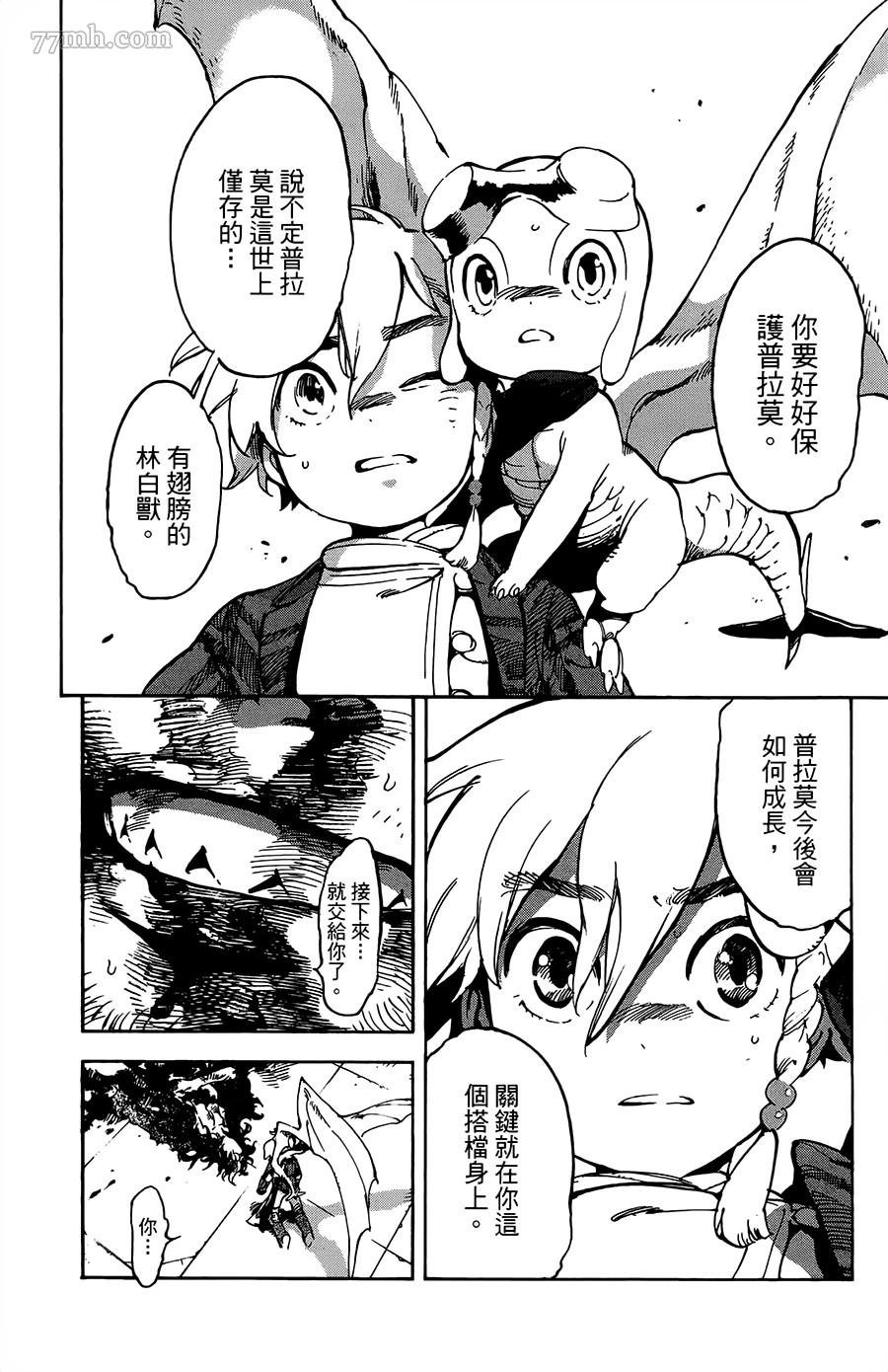 第31话
