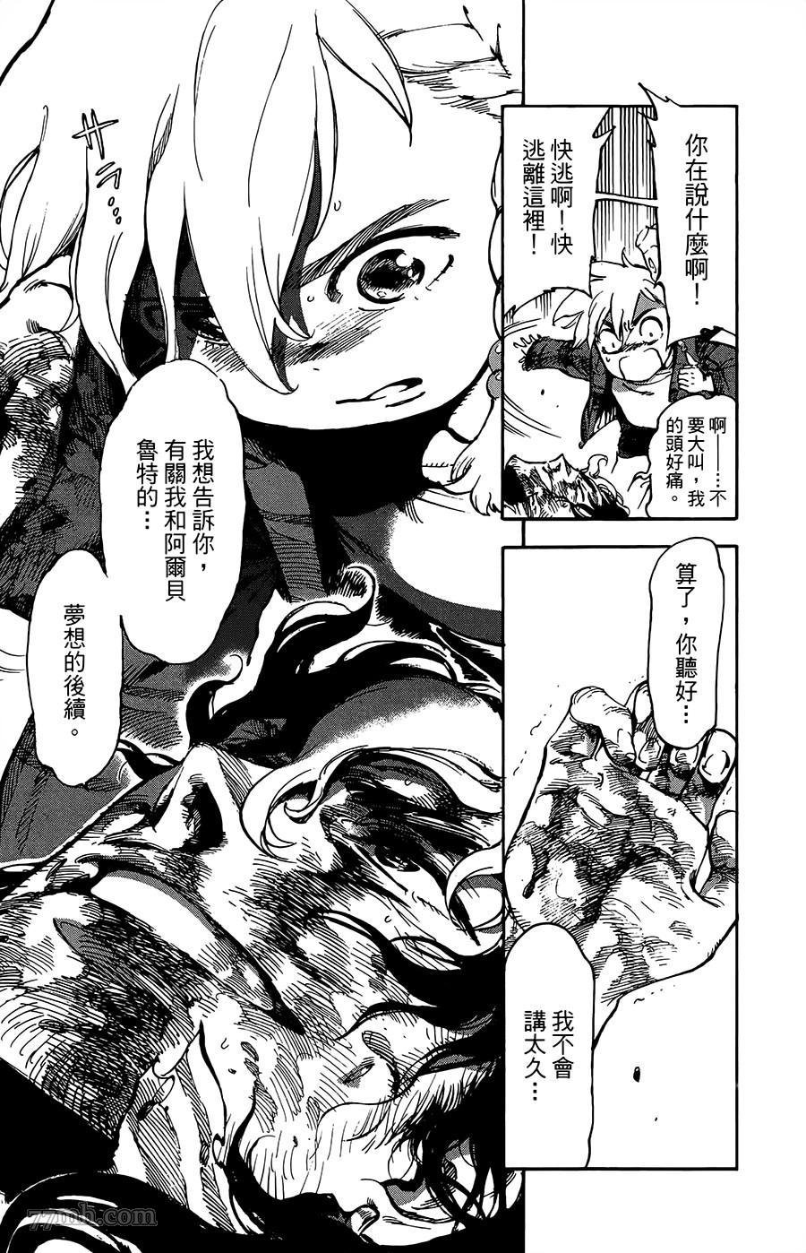 第31话