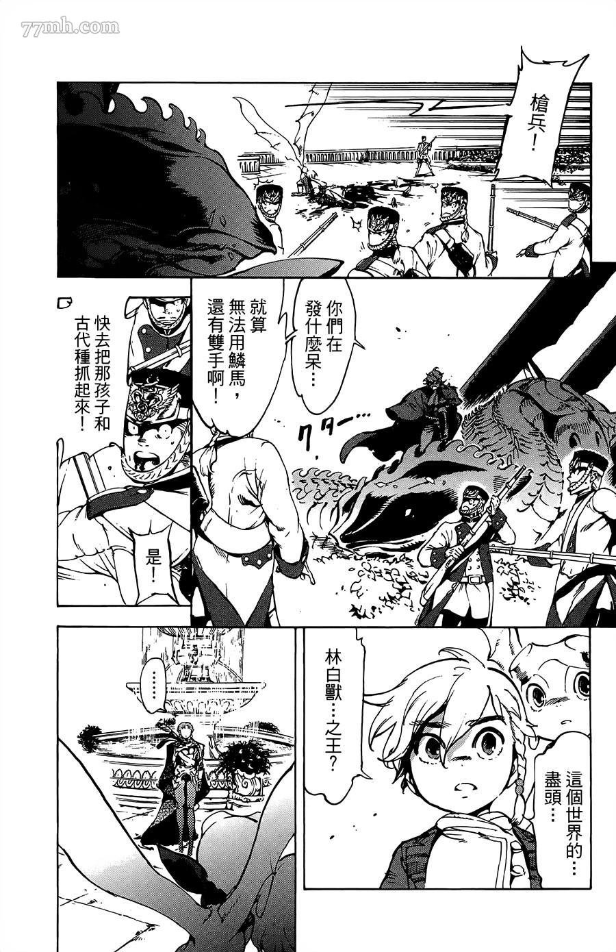 第31话