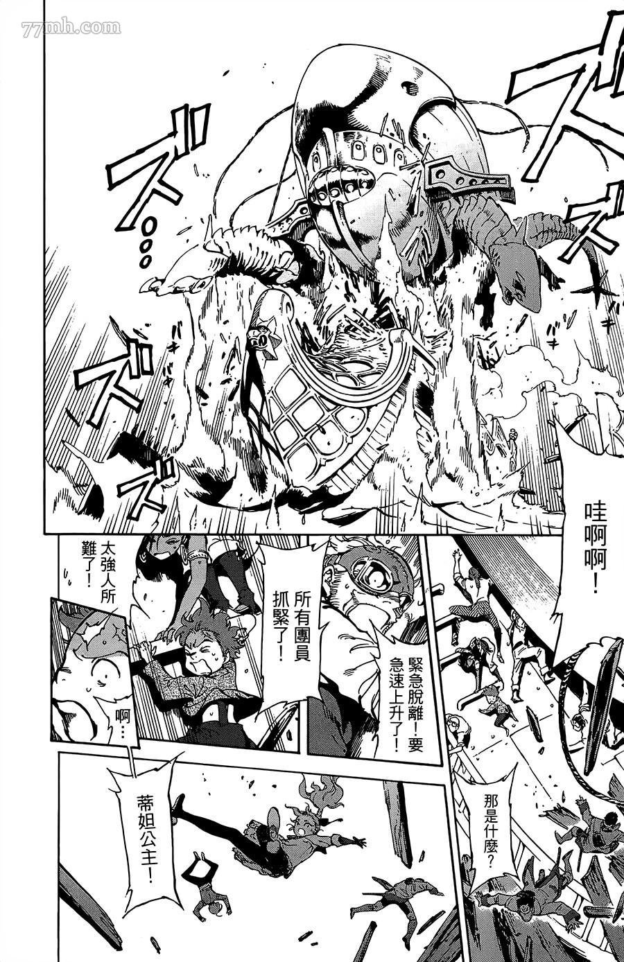 第31话