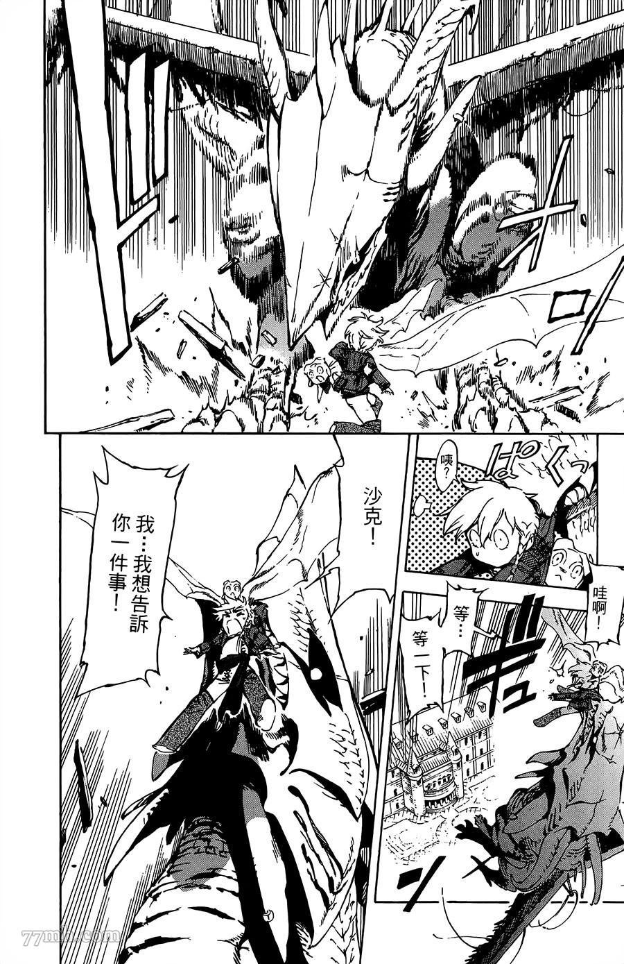 第31话