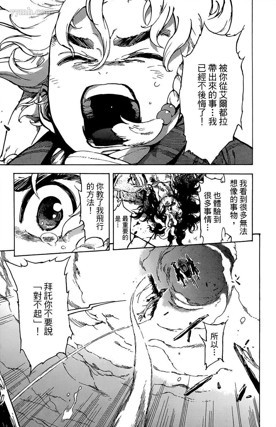 第31话