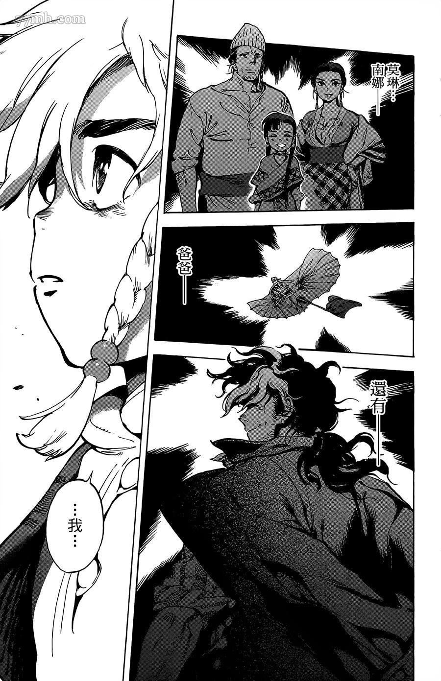 第31话