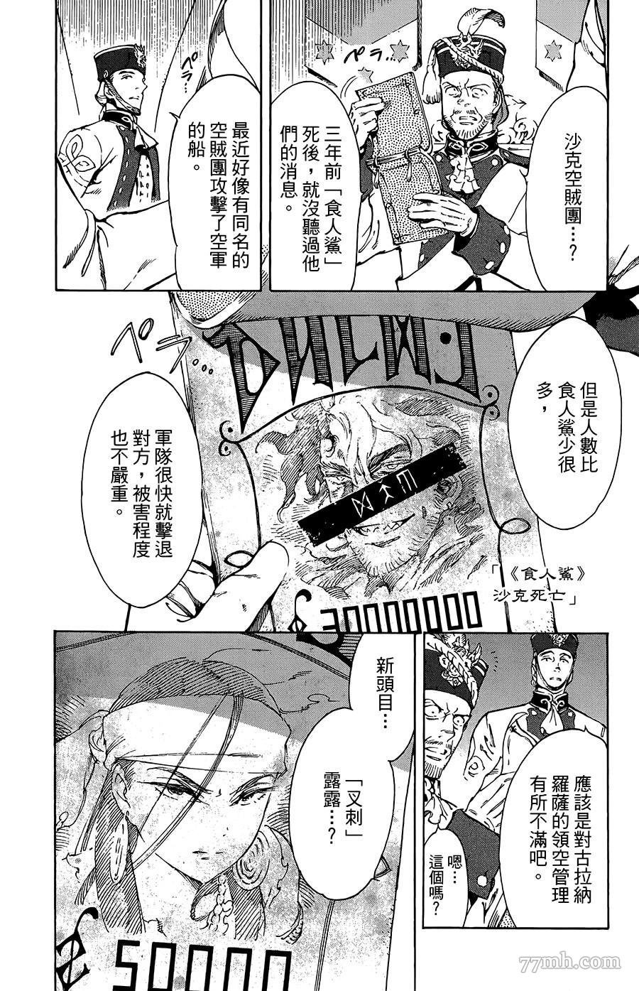 第32话