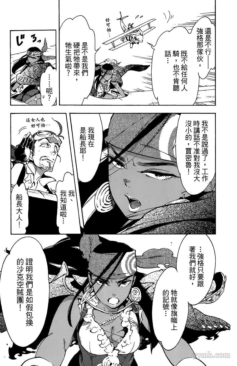 第32话