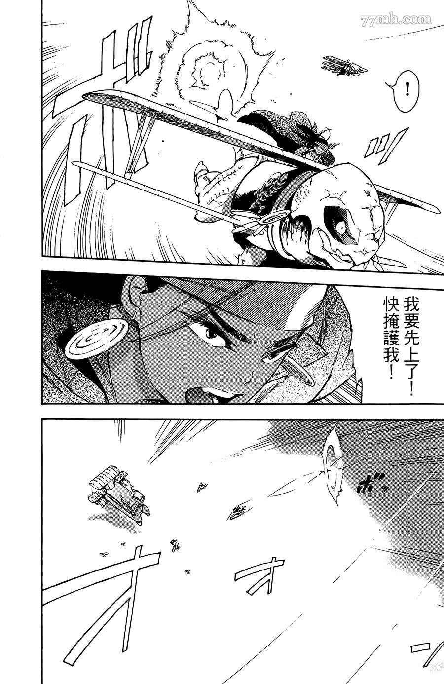 第32话