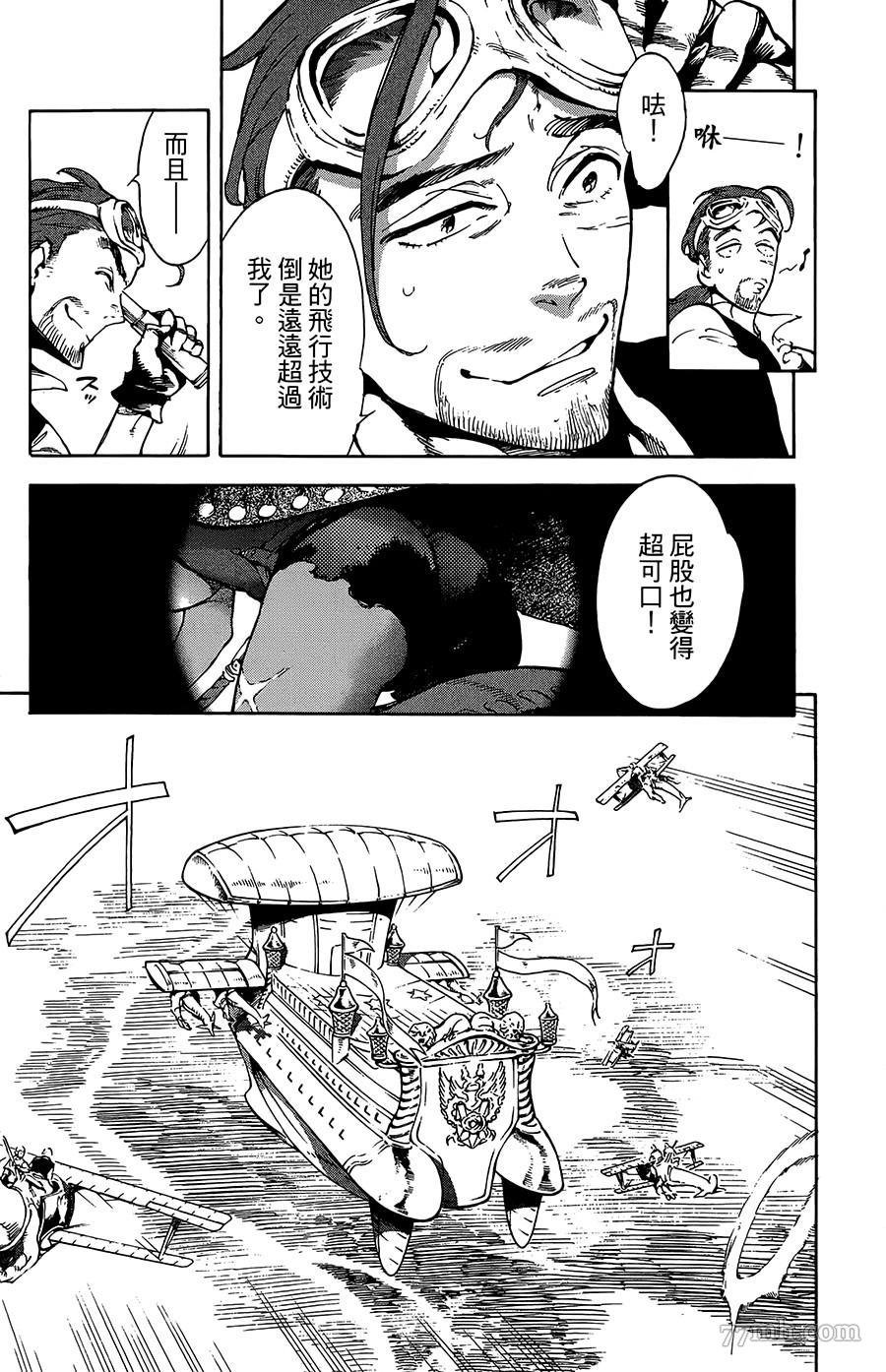 第32话