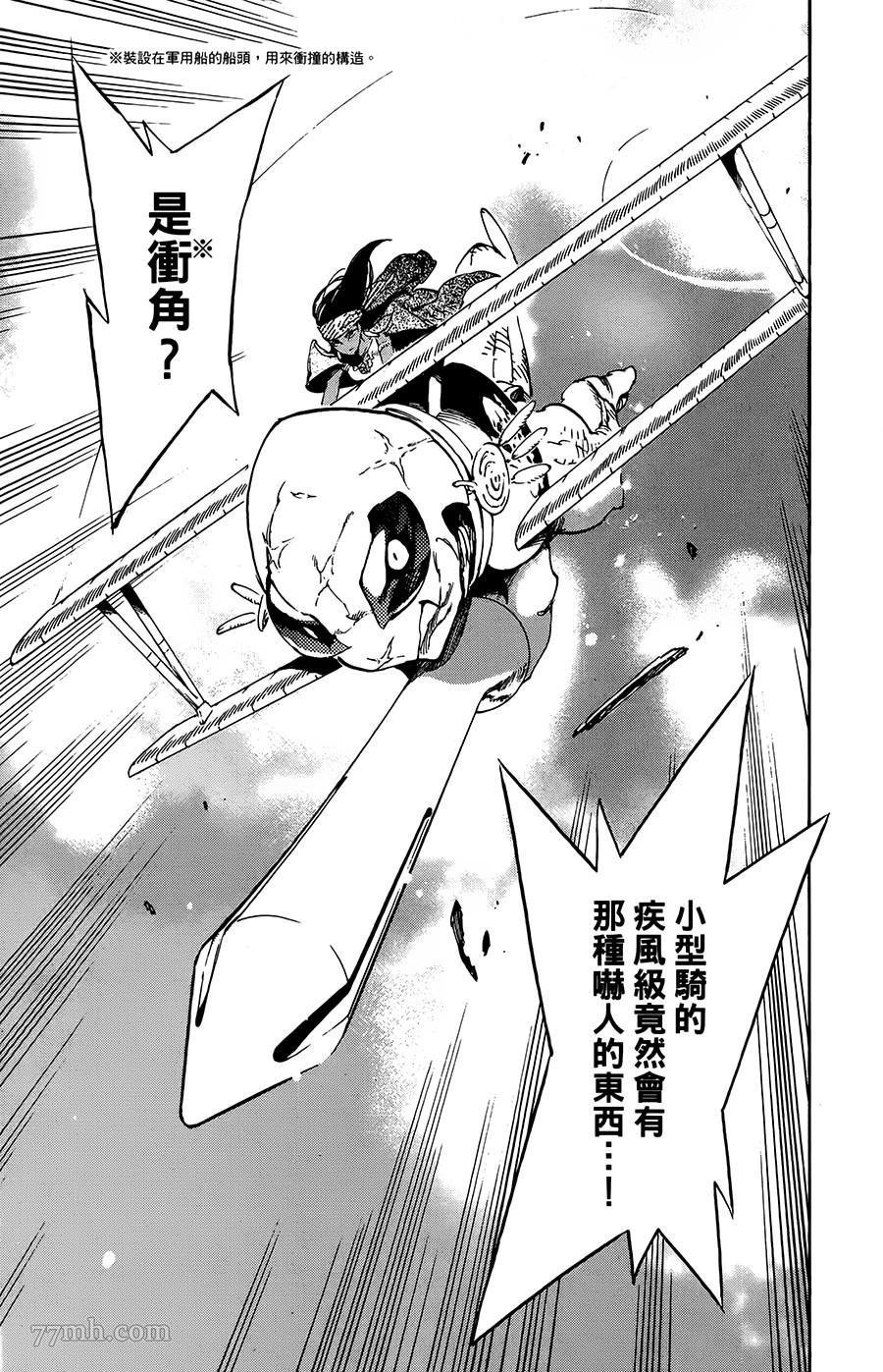 第32话