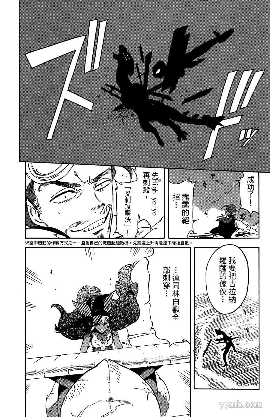 第32话