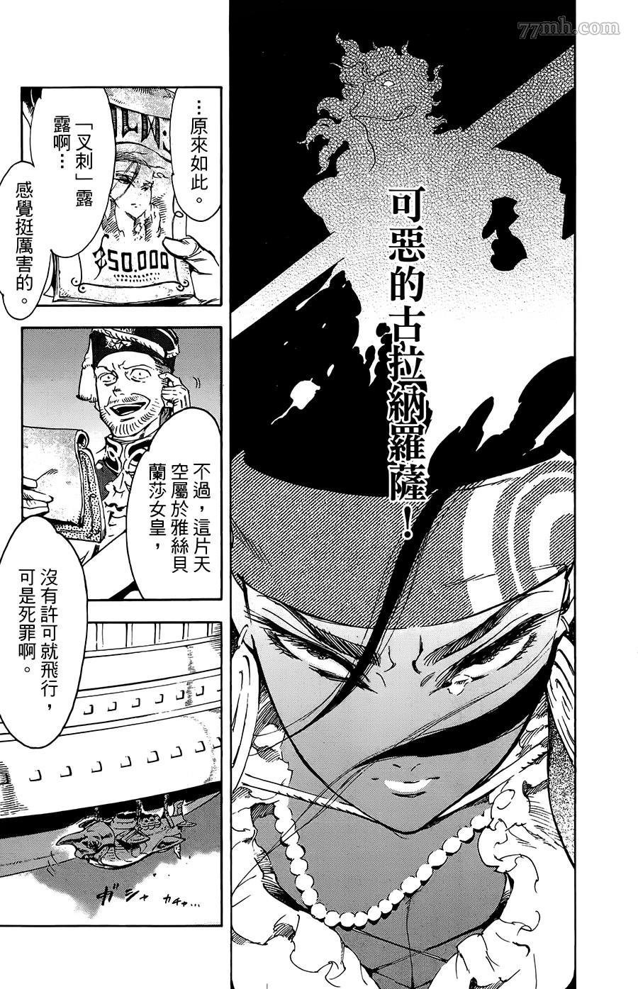 第32话