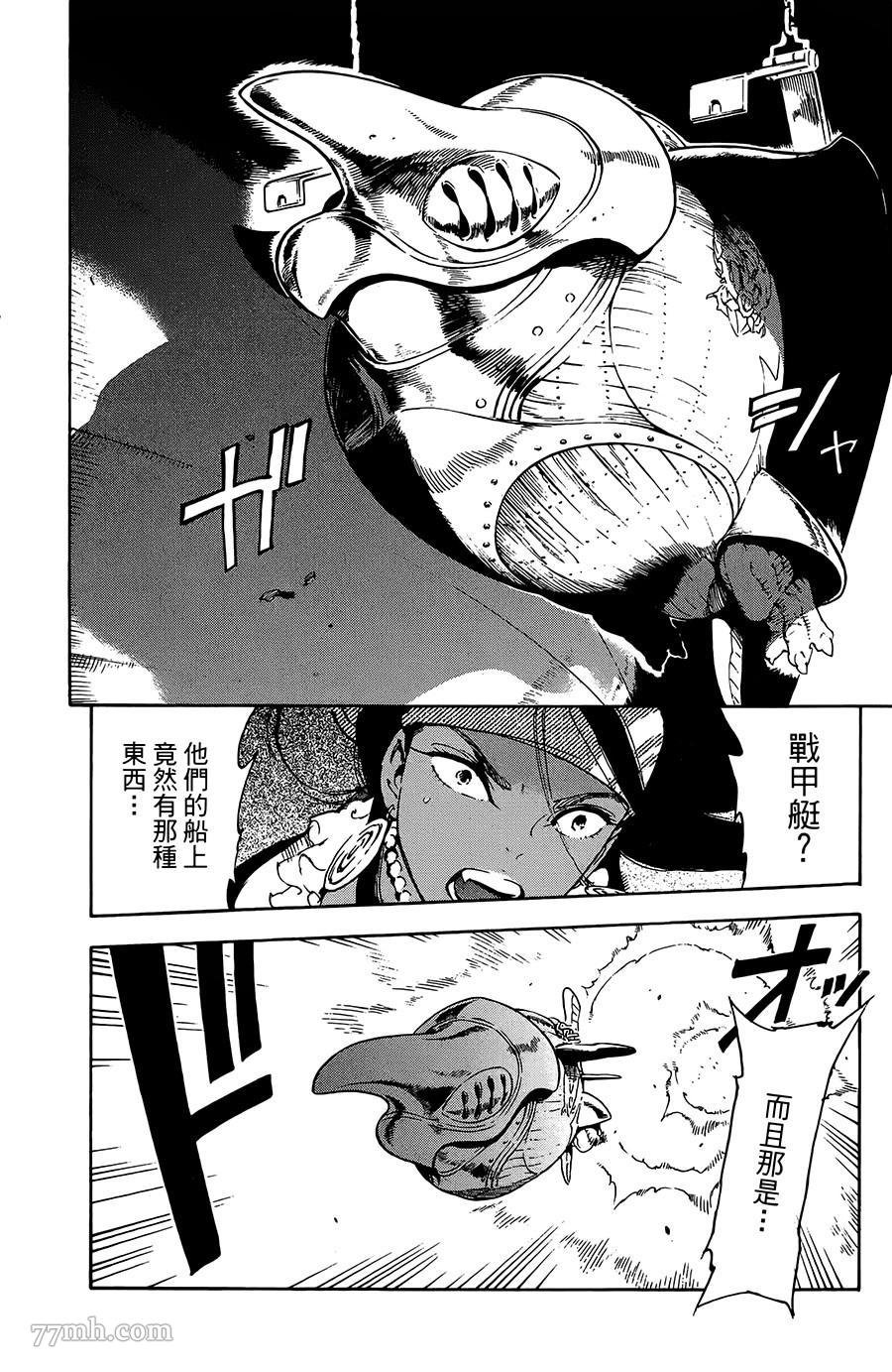 第32话