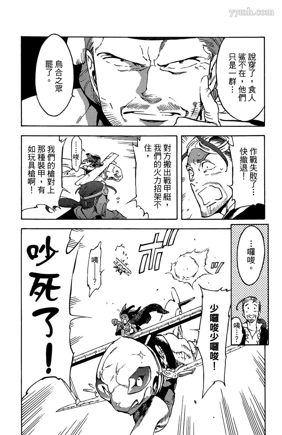 第32话