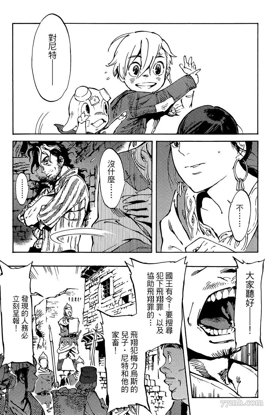 第4话