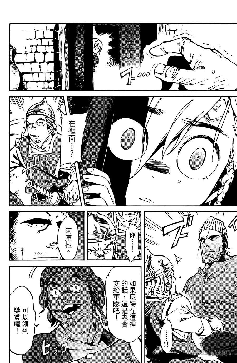 第4话