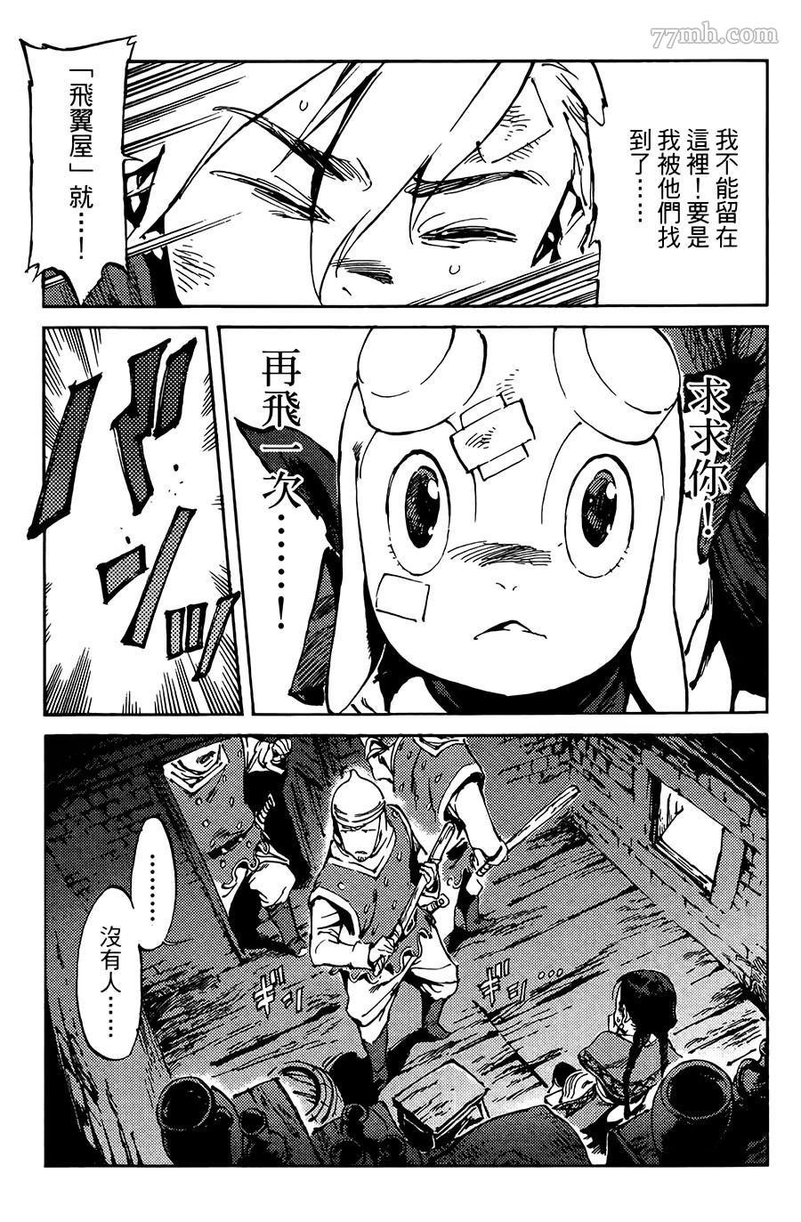 第4话
