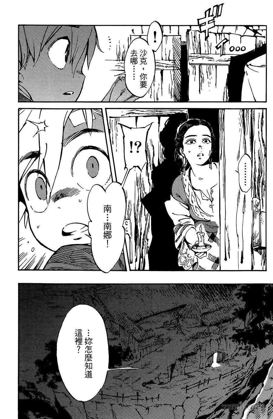 第4话