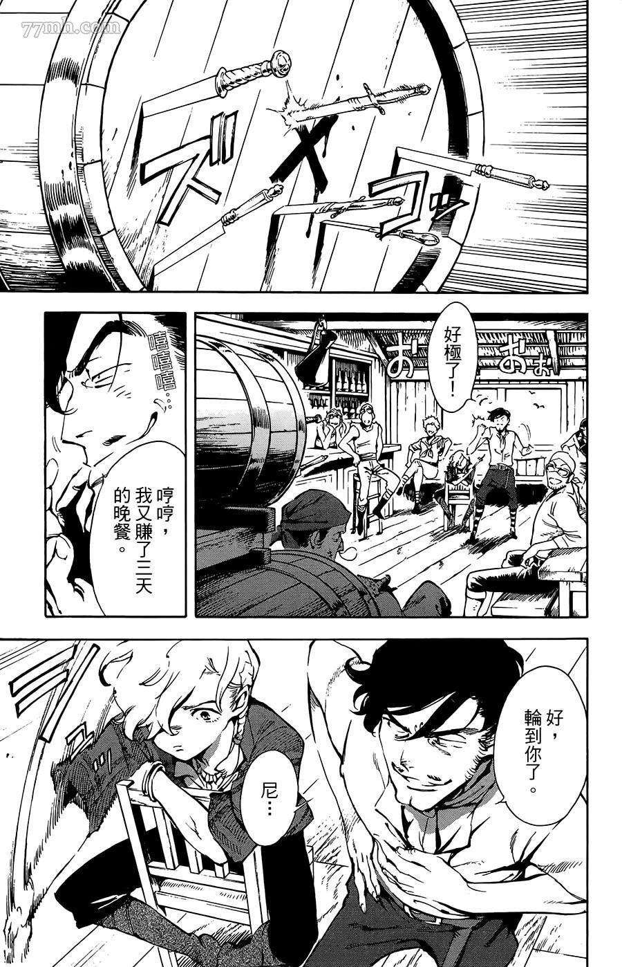 第33话