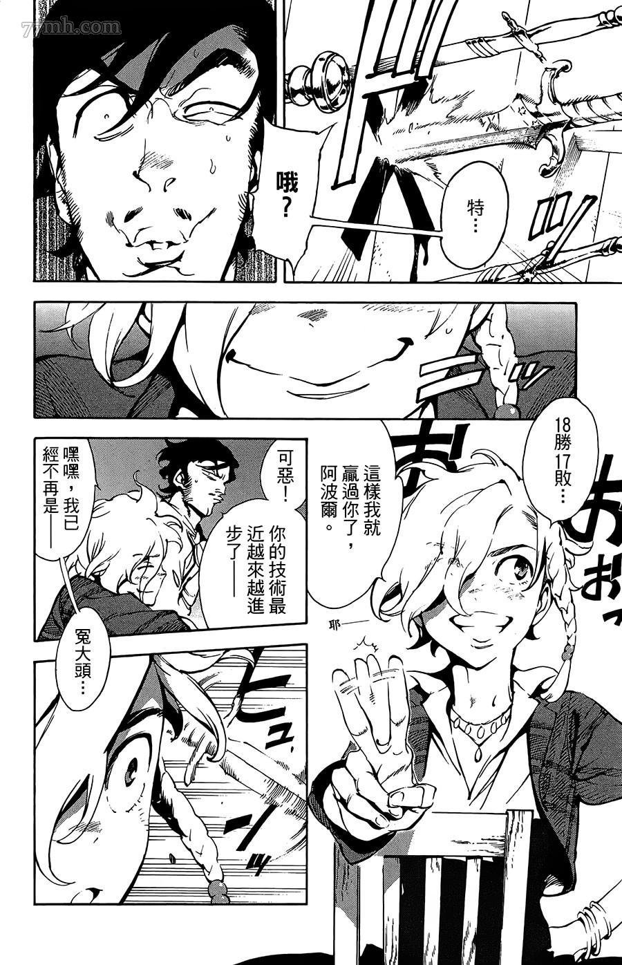 第33话
