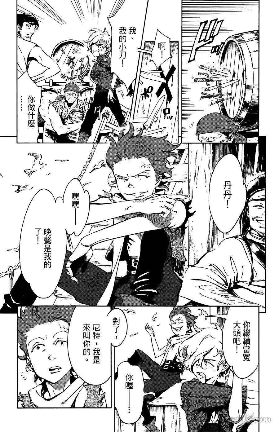 第33话
