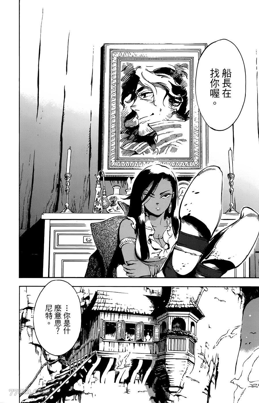 第33话