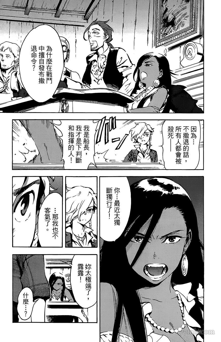 第33话