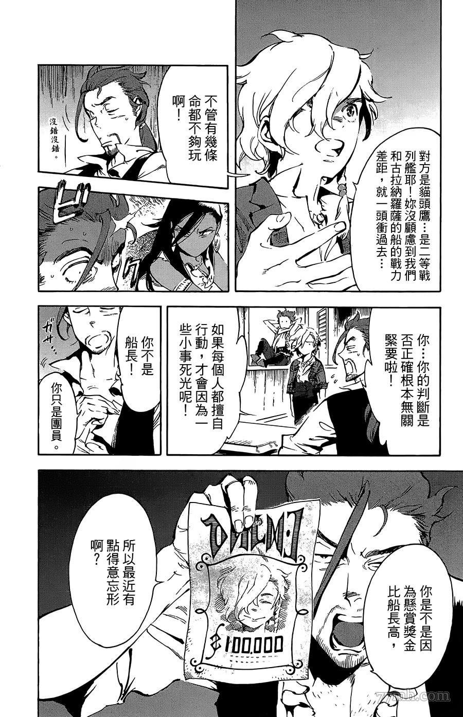 第33话