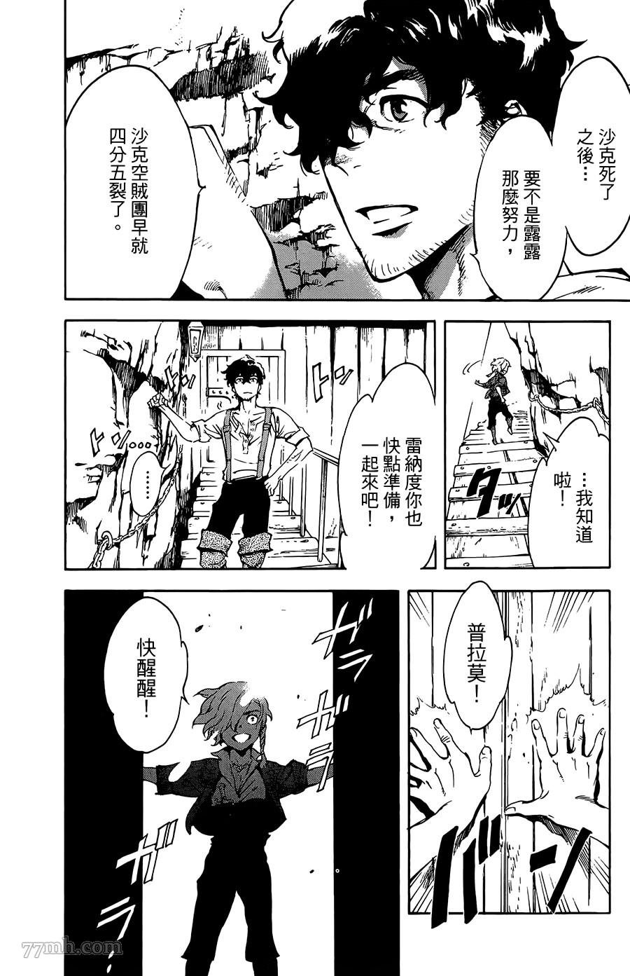 第33话