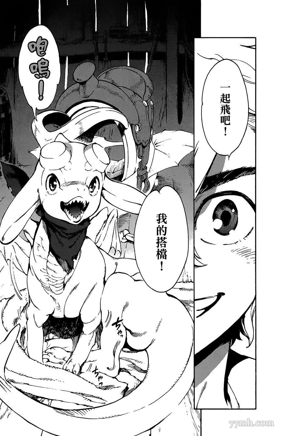 第33话