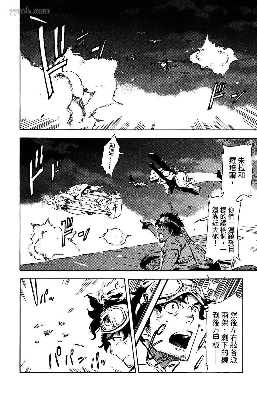 第33话