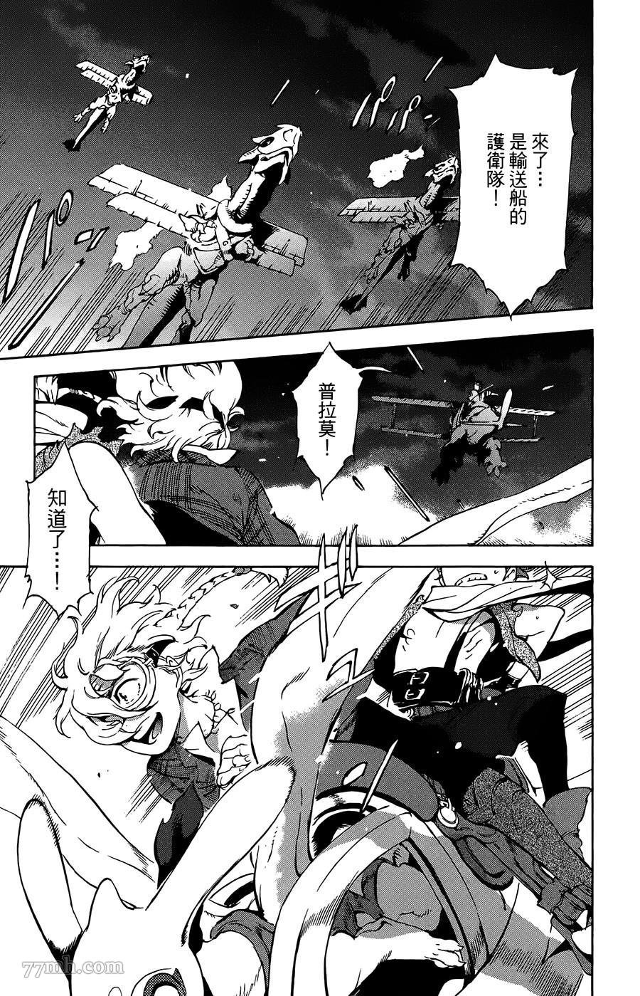 第33话