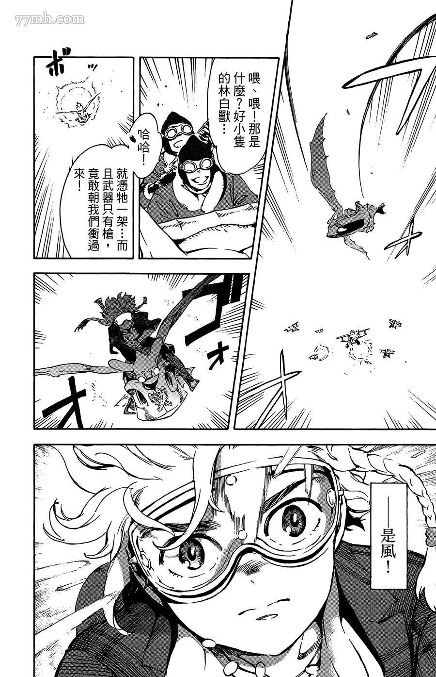 第33话
