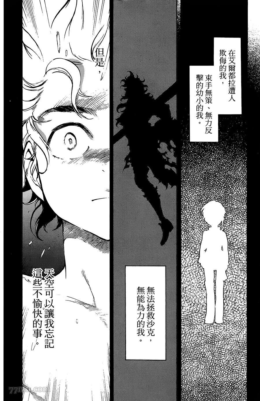 第33话