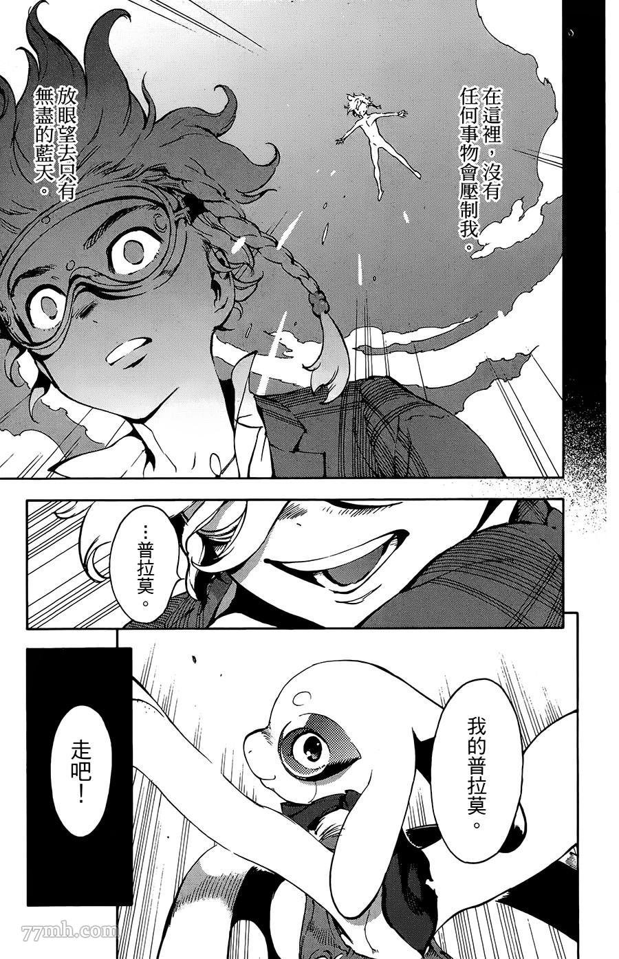 第33话