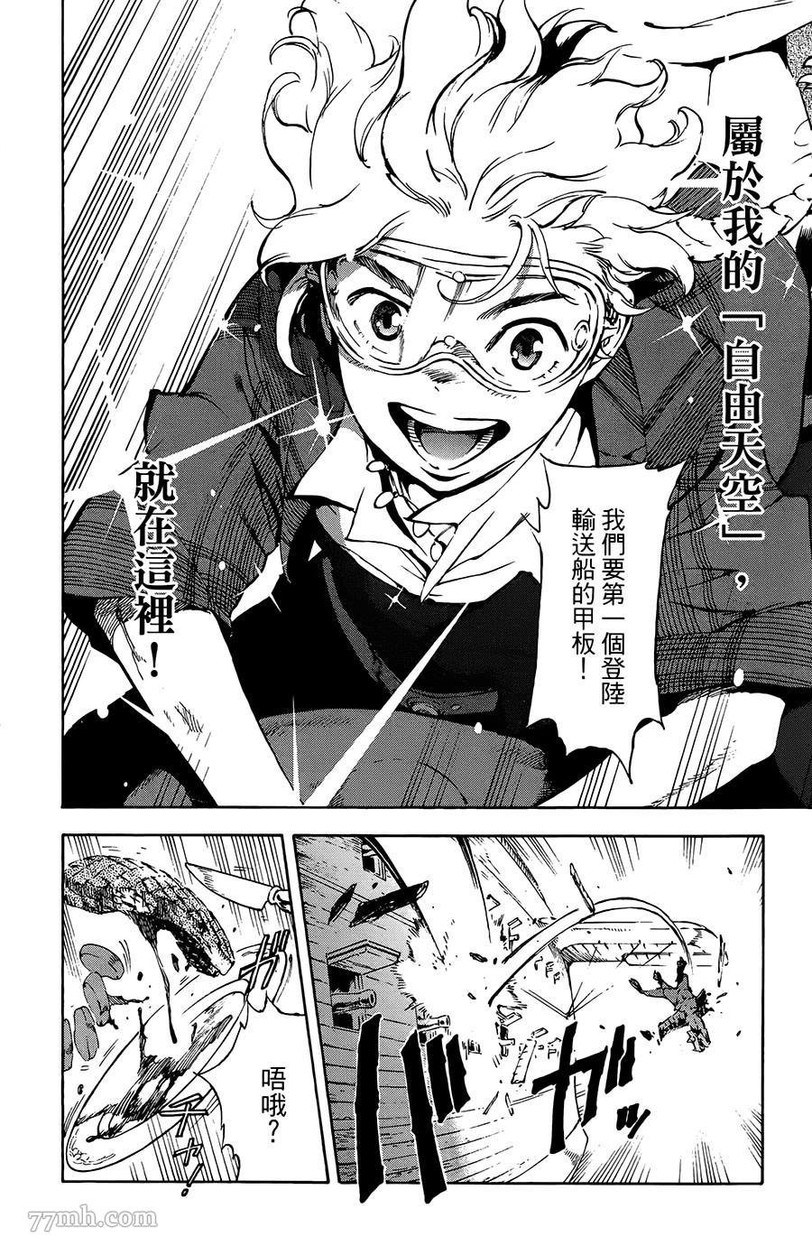 第33话