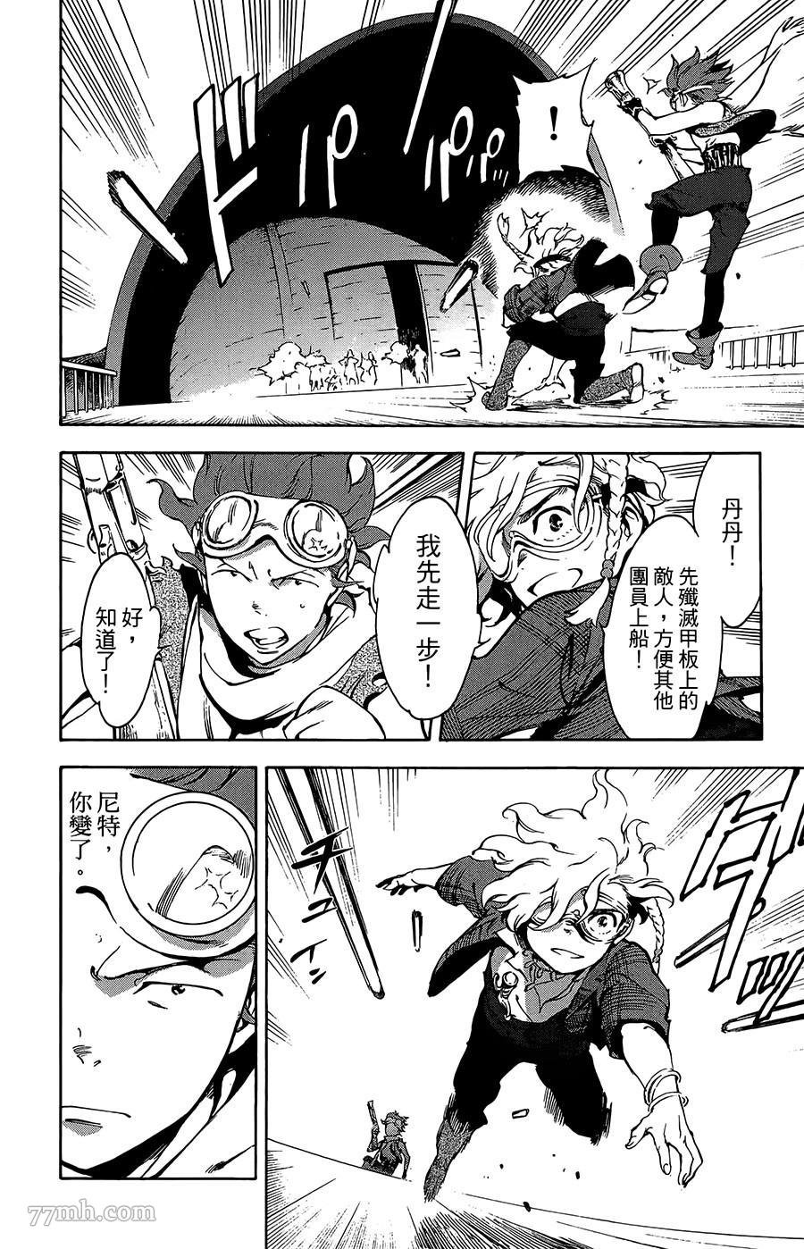 第33话