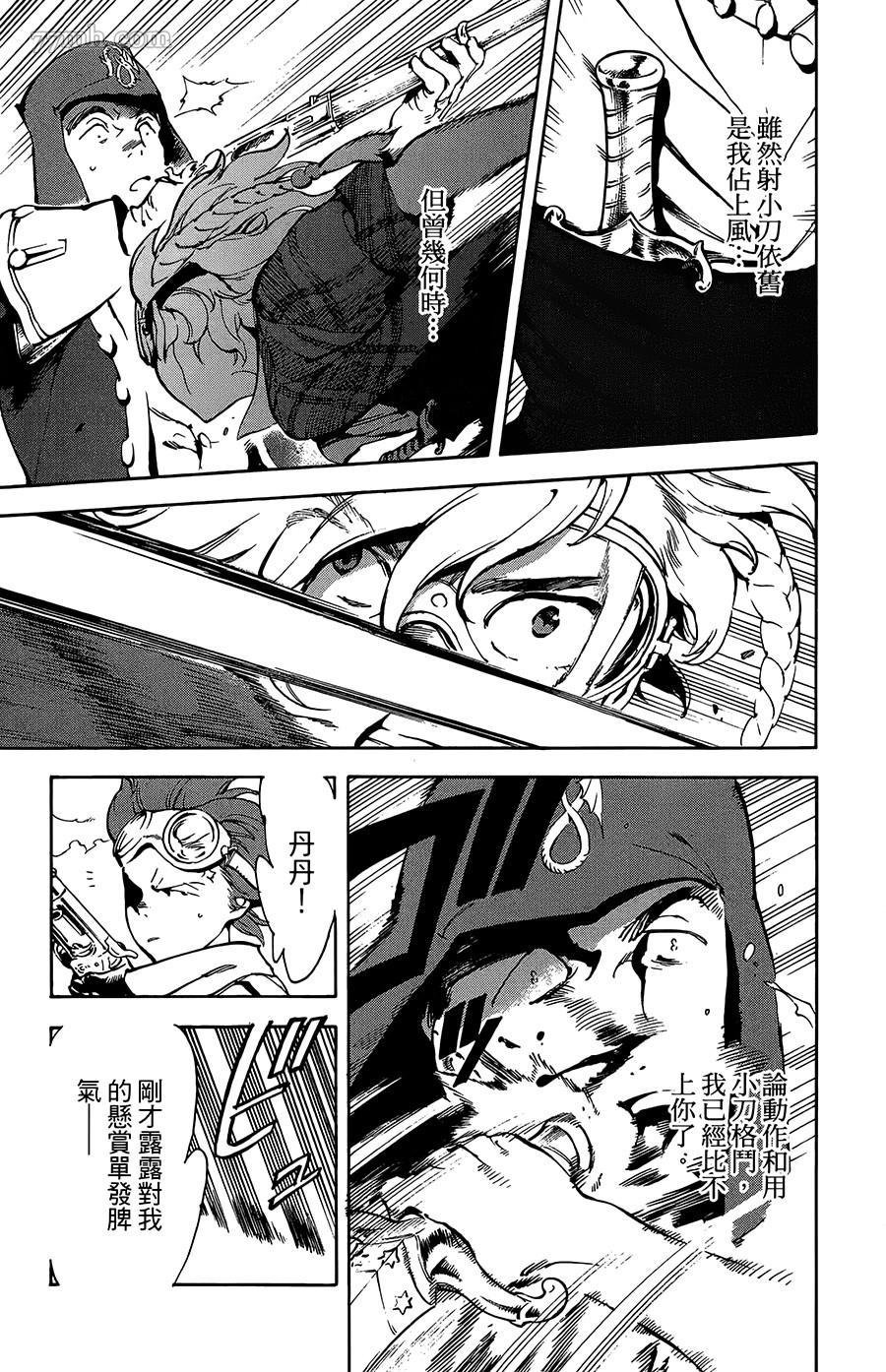 第33话