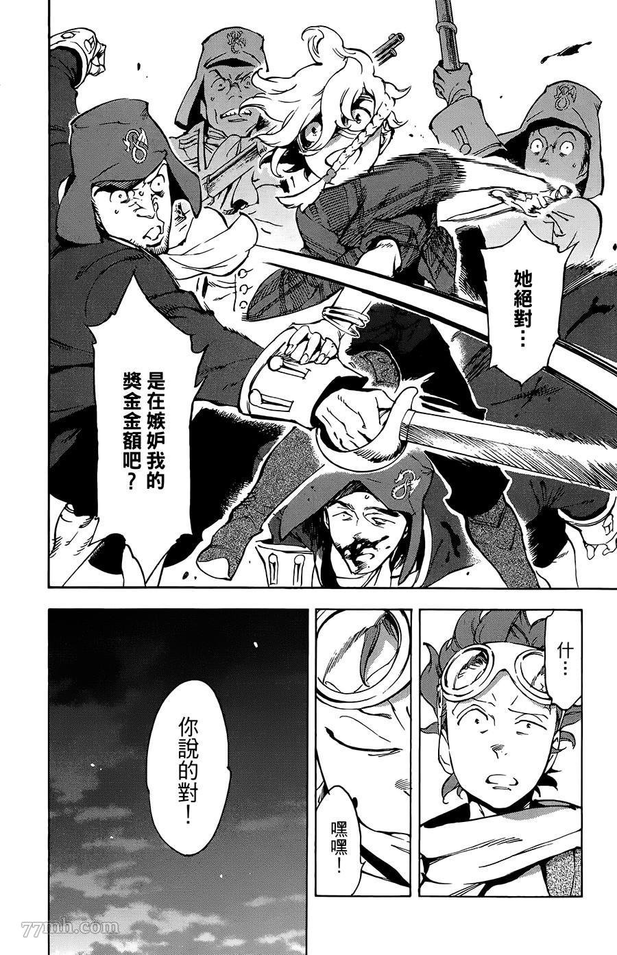 第33话