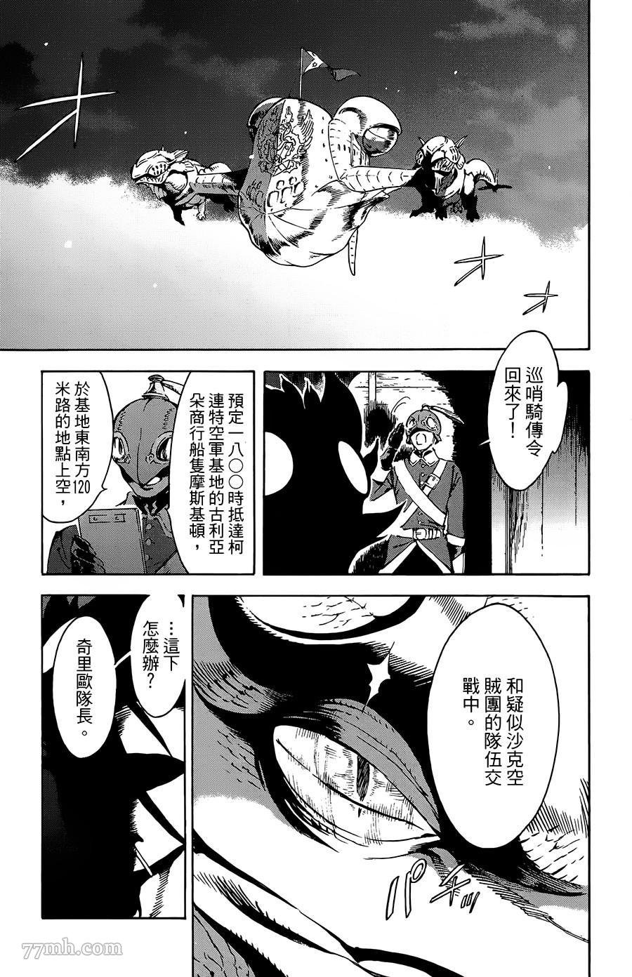 第33话