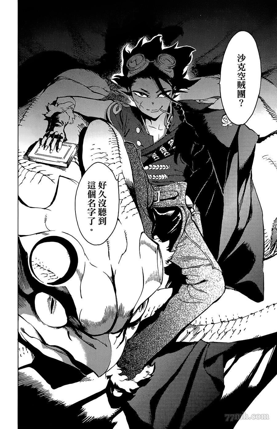 第33话