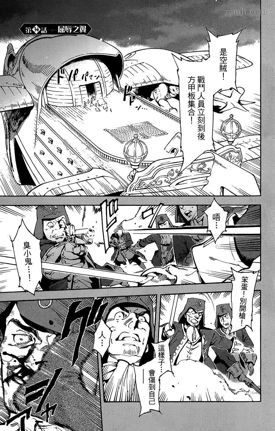 第34话