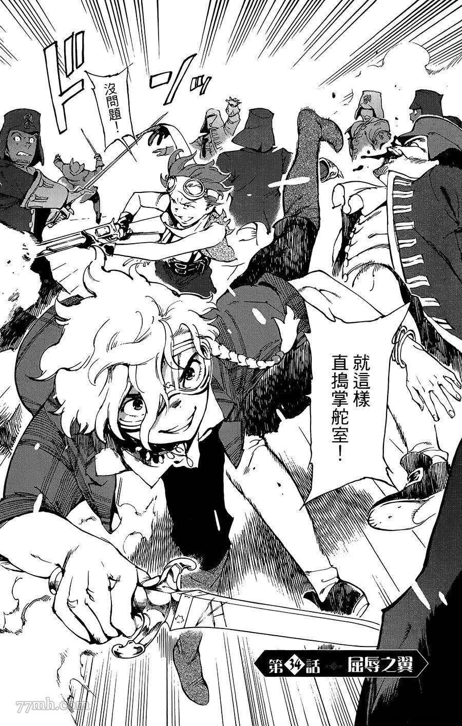 第34话